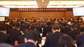 长城资产拟出资1080亿收购不良资产