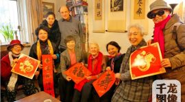 老人孩子同写“福” 中外友人迎新春