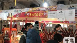 2019新春走基层| 2019北京丰台南宫新春灯会火爆京城