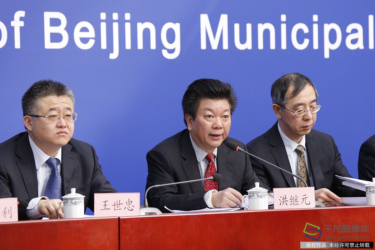 北京市发展和改革委员会副主任洪继元介绍规划的总体情况。