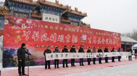 2019新春走基层|新老花会北京丫髻山雪中打擂