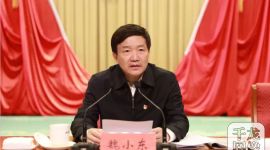 北京召开全市组织部长会议 魏小东出席并讲话