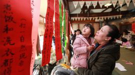 北京东城区妇联举办元宵节亲子读书会活动