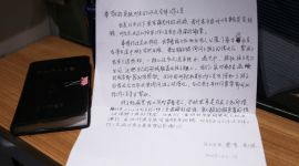 看见|一封来自高铁列车上的感谢信