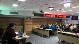 我们的节日·元宵|北京西城区第一图书馆举办灯谜讲座