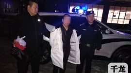 专盯熟睡的病人家属作案  男子重操旧业再度被抓