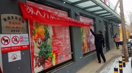 北京大屯城管元宵节巡查执守