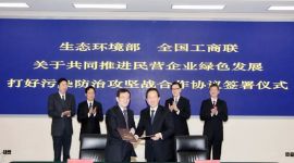 优化营商环境|北京两项环评新规下月实施