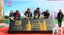 北京大兴庞各庄倡导创卫建设美丽家园