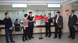 北京密云区开通商标受理窗口 可办25项业务