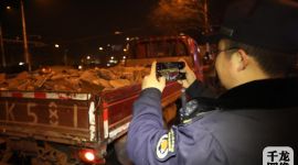 蓝天保卫战|多部门联合夜查“裸奔”建筑垃圾车