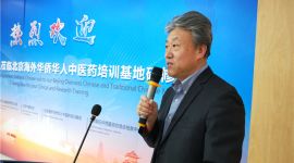 北京海外中医药培训基地迎来新加坡学员