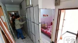 北京通州专项整治违法群租房