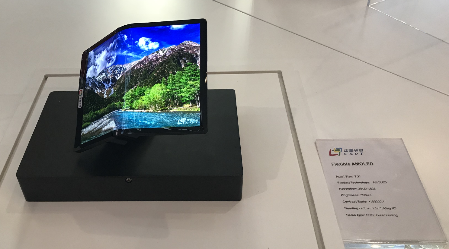 华星光电柔性折叠屏惊艳亮相mwctcl中小屏迎来快速增长