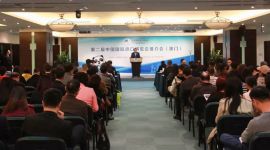 第二届中国国际进口博览会推介会在澳门召开