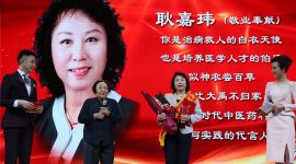 “感动东城”道德模范颁奖典礼在京举行