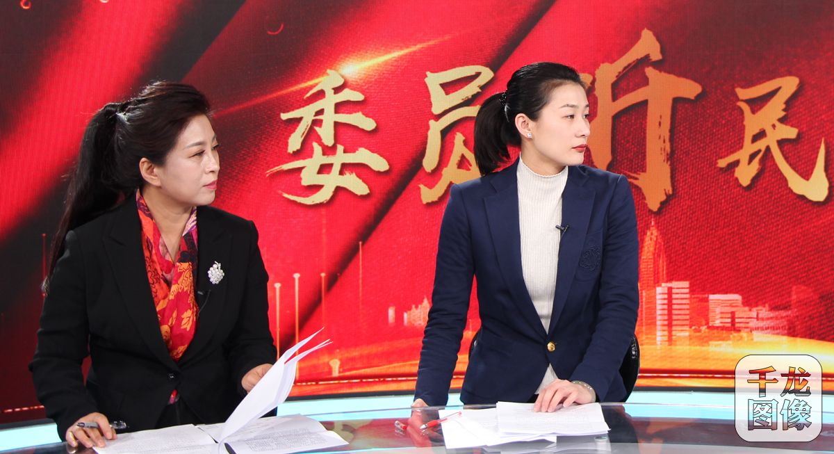 北京市政协委员李娜、刘芳与广大网友进行在线互动交流