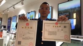 北京新版营业执照启用 海淀区试点“自助打照”