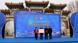 400万首都志愿者学雷锋服务市民“爱满京城”