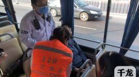 女乘客发病躺倒  公交司乘救助待医