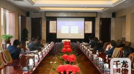 北京大兴机场临空经济区与亚特兰大航空城洽谈