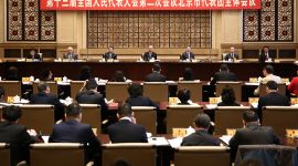 全国人大北京代表团审查计划报告和预算报告