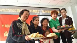 北京崇外街道举办第七届“巧媳妇私房菜”大赛