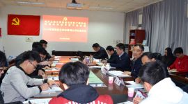 北方工大学生党员开组织生活会“揭短”促进步