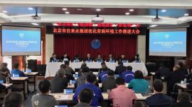 北京推出社会投资小型工程供水报装“三零”新举措 
