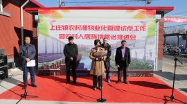 物业进村庄！北京海淀试点农村准物业化管理