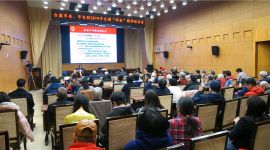 台盟北京市委、北京台联举办2019全国两会精神报告会