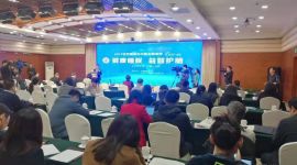 “健康睡眠益智护脑”中国主题论坛在京召开