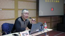 北京西城区第一图书馆2019“行摄天下”开讲