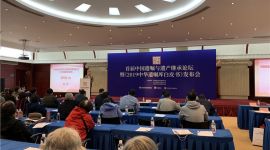 2019中华遗嘱库白皮书: 立遗嘱人群年轻化趋势明显