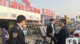 北京通州漷县调解组织维护千名劳动者合法权益