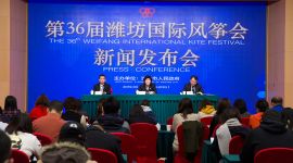 第36届潍坊国际风筝会4月20日开幕 