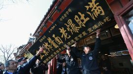 北京什刹海整治7处假冒“老北京”等违规牌匾