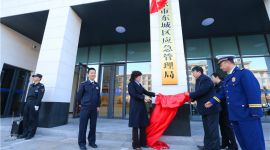 北京东城在全市率先完成区级机构改革