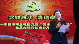 北京东城党员群众“周末卫生大扫除”共建美好家园