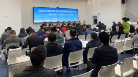 北京推动高质量发展调研行|北京新一轮服务业扩大开放将推177项试点工作