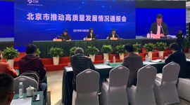 北京推动高质量发展调研行|北京两年退出一般制造业企业1307家