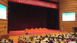 北京启动2019年度碳排放重点单位减排管理