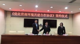 优化营商环境|怀柔法院签约北京农商行提升破产清算案审结效率