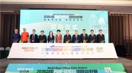 中国西峡伏牛山国际越野赛4月鸣枪起跑