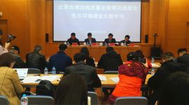 北京推动高质量发展调研行|北京空气质量呈现“优增劣减”特征