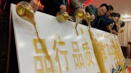 北京市平谷区启动创建“平谷的哥”品牌