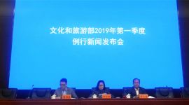 我国首个促进旅游演艺发展文件出台
