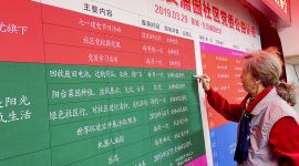 北京龙潭街道居民争相认领公益项目 