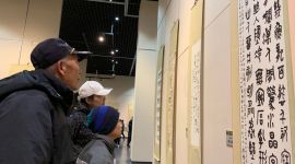 第十一届上元雅集“友谊奖”书法展北京平谷博物馆开展