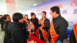 北京12333人力社保热线进高校送服务
